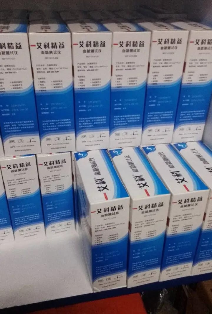 Medical Product